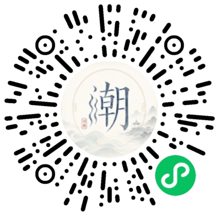 Scannez avec WeChat pour ouvrir le mini-programme Mogher