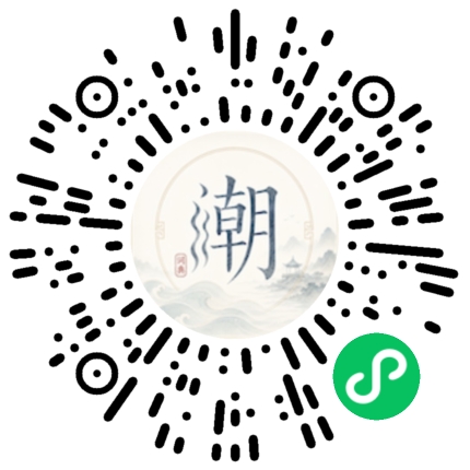 Scannez avec WeChat pour ouvrir le mini-programme Mogher