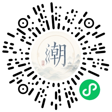 Scannez avec WeChat pour ouvrir le mini-programme Mogher