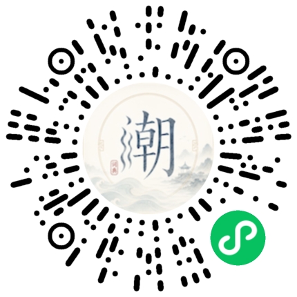 微信掃碼開啟潮州母語小程式
