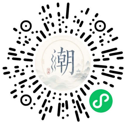 Scannez avec WeChat pour ouvrir le mini-programme Mogher