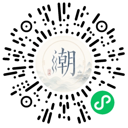 Scannez avec WeChat pour ouvrir le mini-programme Mogher