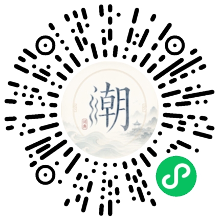 Scannez avec WeChat pour ouvrir le mini-programme Mogher