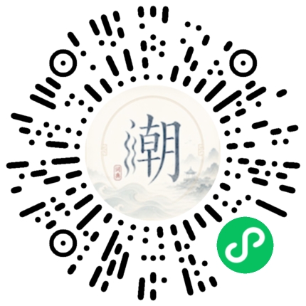 สแกนด้วย WeChat เพื่อเปิดมินิโปรแกรม Mogher