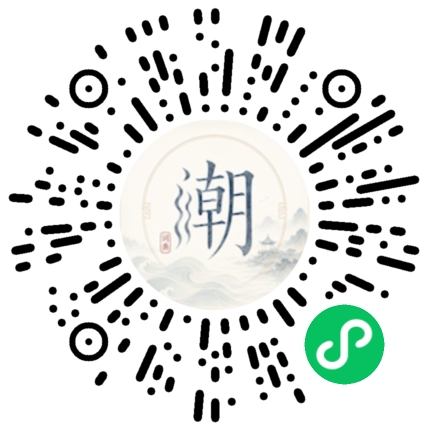 Scannez avec WeChat pour ouvrir le mini-programme Mogher