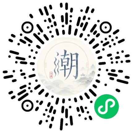 สแกนด้วย WeChat เพื่อเปิดมินิโปรแกรม Mogher
