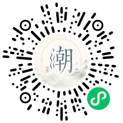Scannez avec WeChat pour ouvrir le mini-programme Mogher