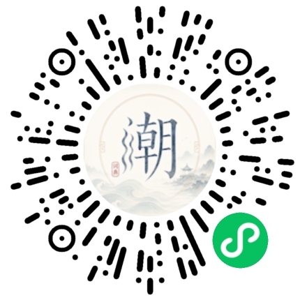 Scannez avec WeChat pour ouvrir le mini-programme Mogher