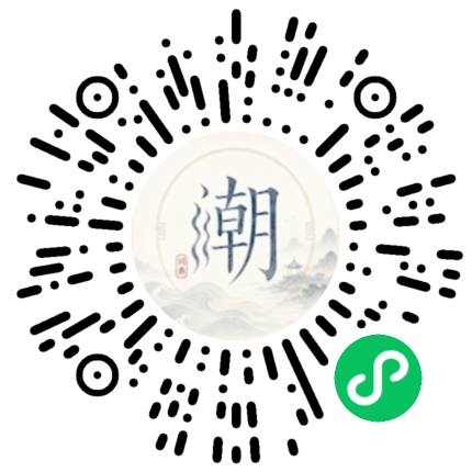 Scannez avec WeChat pour ouvrir le mini-programme Mogher