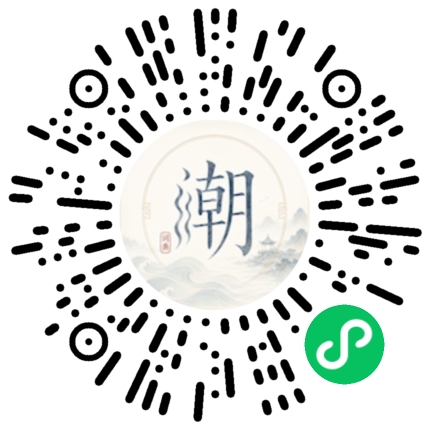 Scannez avec WeChat pour ouvrir le mini-programme Mogher