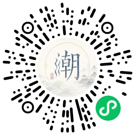 Scannez avec WeChat pour ouvrir le mini-programme Mogher