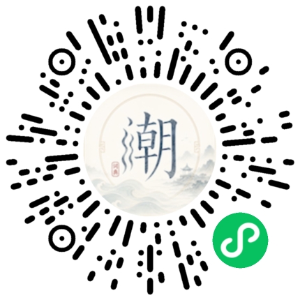 Scannez avec WeChat pour ouvrir le mini-programme Mogher
