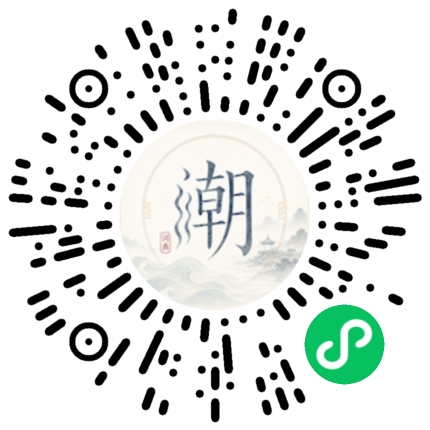 สแกนด้วย WeChat เพื่อเปิดมินิโปรแกรม Mogher