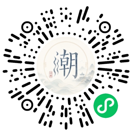 微信掃碼開啟潮州母語小程式