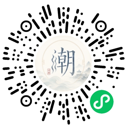微信掃碼開啟潮州母語小程式