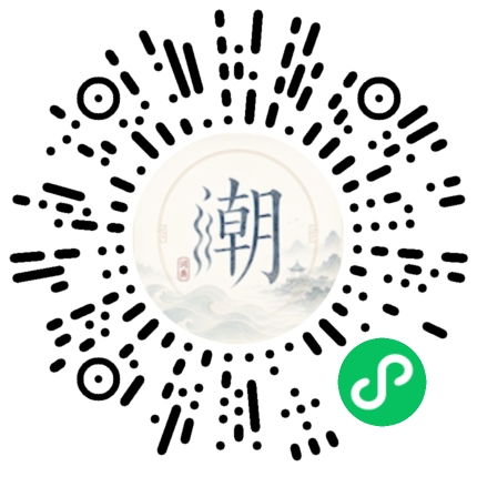 Scannez avec WeChat pour ouvrir le mini-programme Mogher