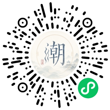 Scannez avec WeChat pour ouvrir le mini-programme Mogher