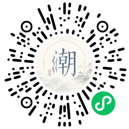 Scannez avec WeChat pour ouvrir le mini-programme Mogher