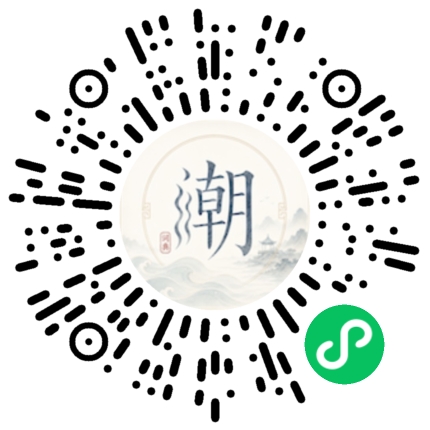 Scannez avec WeChat pour ouvrir le mini-programme Mogher