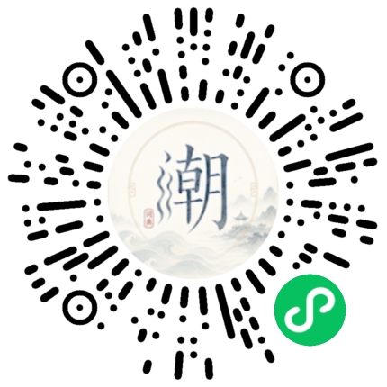 Scannez avec WeChat pour ouvrir le mini-programme Mogher