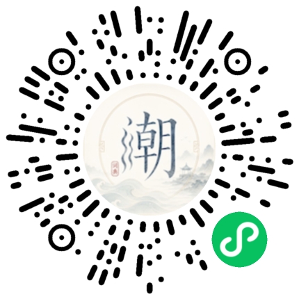 Scannez avec WeChat pour ouvrir le mini-programme Mogher