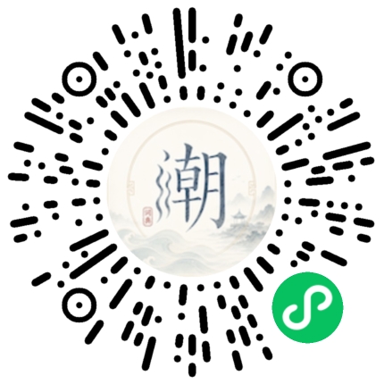 สแกนด้วย WeChat เพื่อเปิดมินิโปรแกรม Mogher