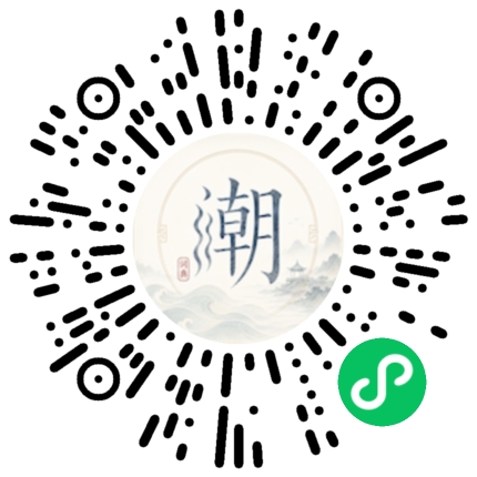Scannez avec WeChat pour ouvrir le mini-programme Mogher
