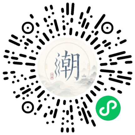 Scannez avec WeChat pour ouvrir le mini-programme Mogher