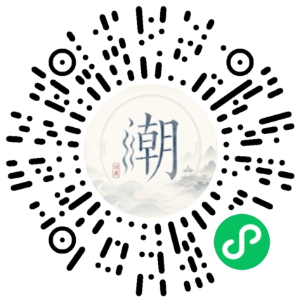 微信掃碼開啟潮州母語小程式