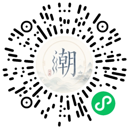 สแกนด้วย WeChat เพื่อเปิดมินิโปรแกรม Mogher