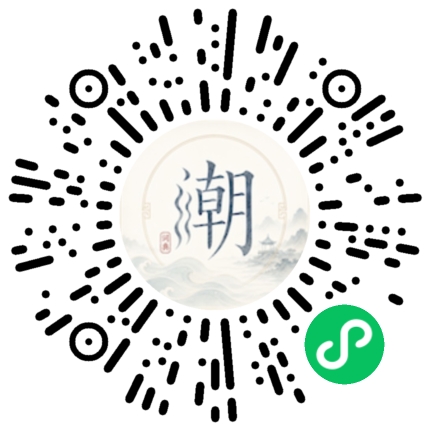 สแกนด้วย WeChat เพื่อเปิดมินิโปรแกรม Mogher