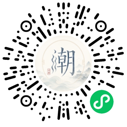 สแกนด้วย WeChat เพื่อเปิดมินิโปรแกรม Mogher