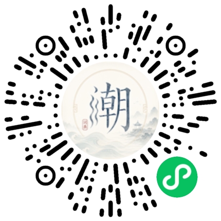 Scannez avec WeChat pour ouvrir le mini-programme Mogher