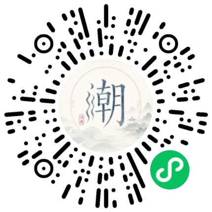 สแกนด้วย WeChat เพื่อเปิดมินิโปรแกรม Mogher
