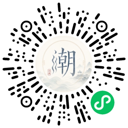 สแกนด้วย WeChat เพื่อเปิดมินิโปรแกรม Mogher