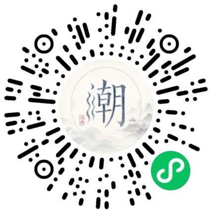 Scannez avec WeChat pour ouvrir le mini-programme Mogher