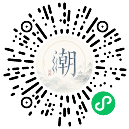Scannez avec WeChat pour ouvrir le mini-programme Mogher