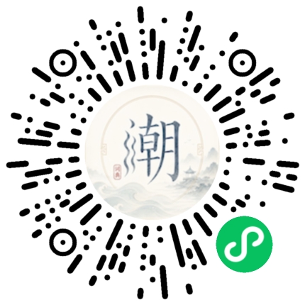 微信掃碼開啟潮州母語小程式