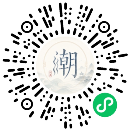 Scannez avec WeChat pour ouvrir le mini-programme Mogher