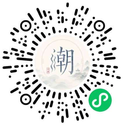 Scannez avec WeChat pour ouvrir le mini-programme Mogher
