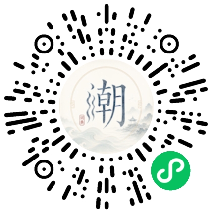 Scannez avec WeChat pour ouvrir le mini-programme Mogher