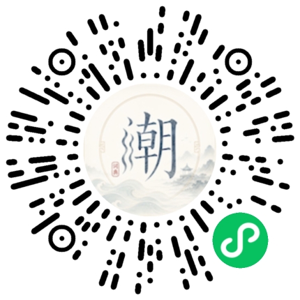 Scannez avec WeChat pour ouvrir le mini-programme Mogher