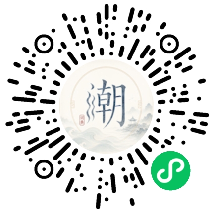 Scannez avec WeChat pour ouvrir le mini-programme Mogher