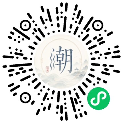 微信掃碼開啟潮州母語小程式