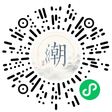 Scannez avec WeChat pour ouvrir le mini-programme Mogher