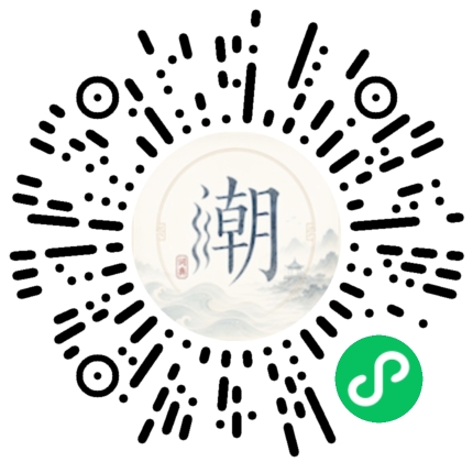 Scannez avec WeChat pour ouvrir le mini-programme Mogher
