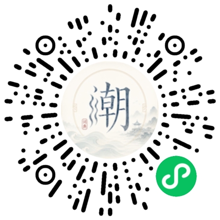 Scannez avec WeChat pour ouvrir le mini-programme Mogher