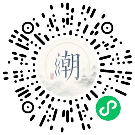 Scannez avec WeChat pour ouvrir le mini-programme Mogher