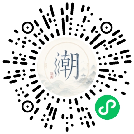 Scannez avec WeChat pour ouvrir le mini-programme Mogher