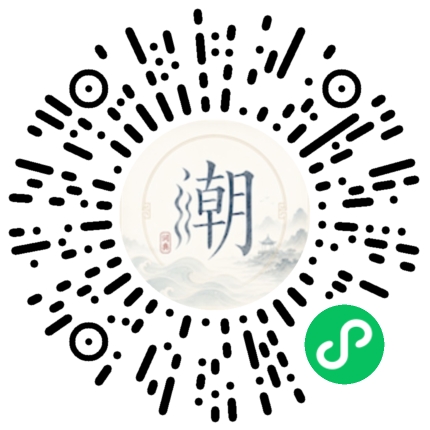 Scannez avec WeChat pour ouvrir le mini-programme Mogher